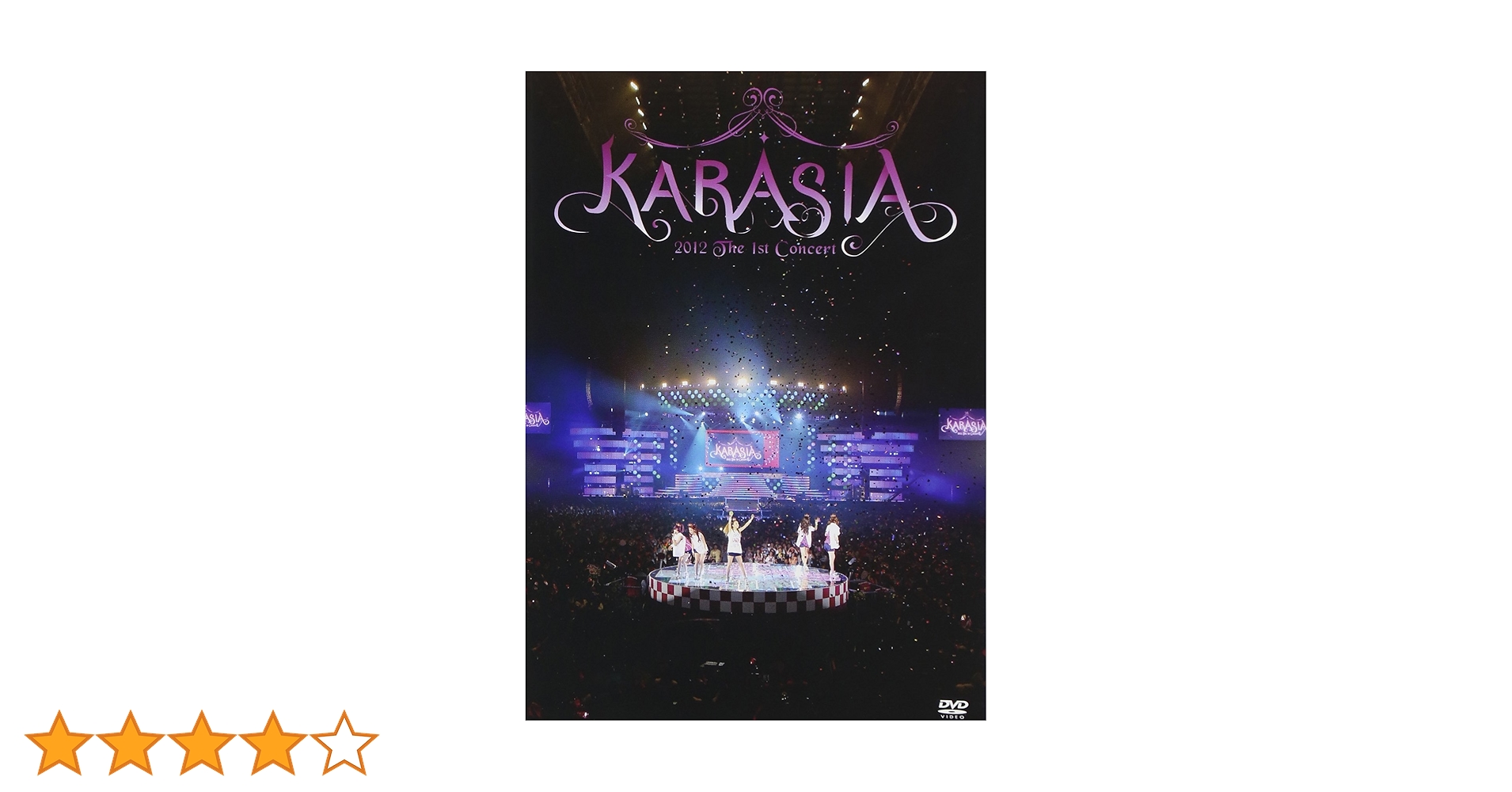 ミュージック KARA 2012 The 1st Concert KARASIA Karasia - Wikipedia